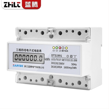 Háromfázisú négyvezetékes sínre szerelt elektromérő, 7P, 380V, transzformátor típusú energia-mérő