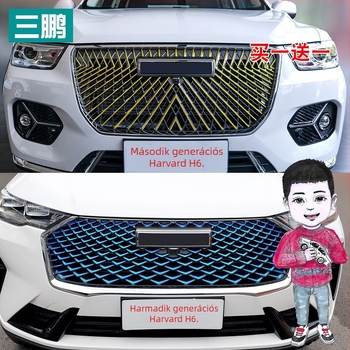 Sanpeng PET belső autó dekoratív matrica Haval H6 középső hűtőmaszkhoz (2. és 3. gen.), erős tapadással