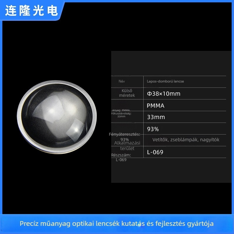 PMMA lencse elemlámpához és projektorhoz, plano-convex kialakítás, 12.5 mm fókusztávolság, 6–60° sugárzási szög, 90% átengedés, modell L-069