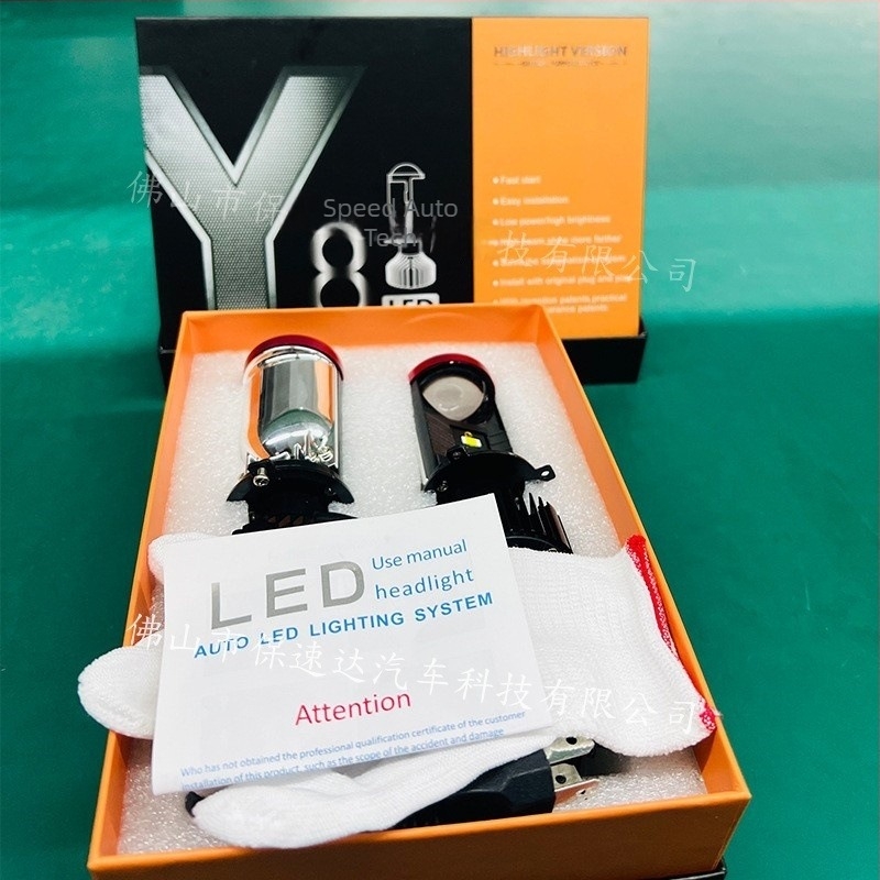 Autó LED-fényszóró Bi-Xenon lencsével, Y8-H4 – 40W, 12V, IP68, 5600 lm, univerzális kompatibilitás, élettartam 50000 h