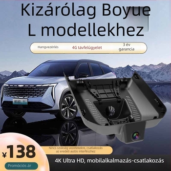 Geely Boyue L fedélzeti kamera eredeti rejtett bekötéssel, vezetékek nélkül, 4K Ultra HD éjszakai látás, 2025-ös modell