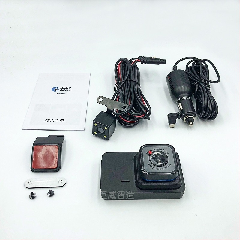 Elő- és hátsó dupla autós kamerával WiFi-vel, 1080P HD éjszakai látás, 140° látómező, 5 MP szenzor