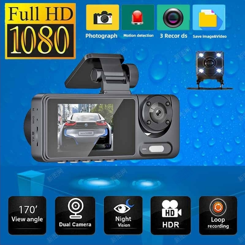 Háromlencsés autós dashcam, 1080p felvétel, 170° látószög, GPS nyomkövetés, Wi‑Fi