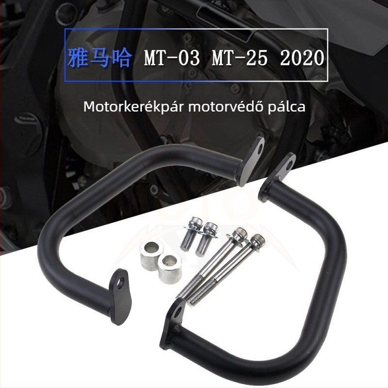 Yamaha MT-03/MT-25 (2020) – első védőkar – motorvédő, tömeg 1,07 kg