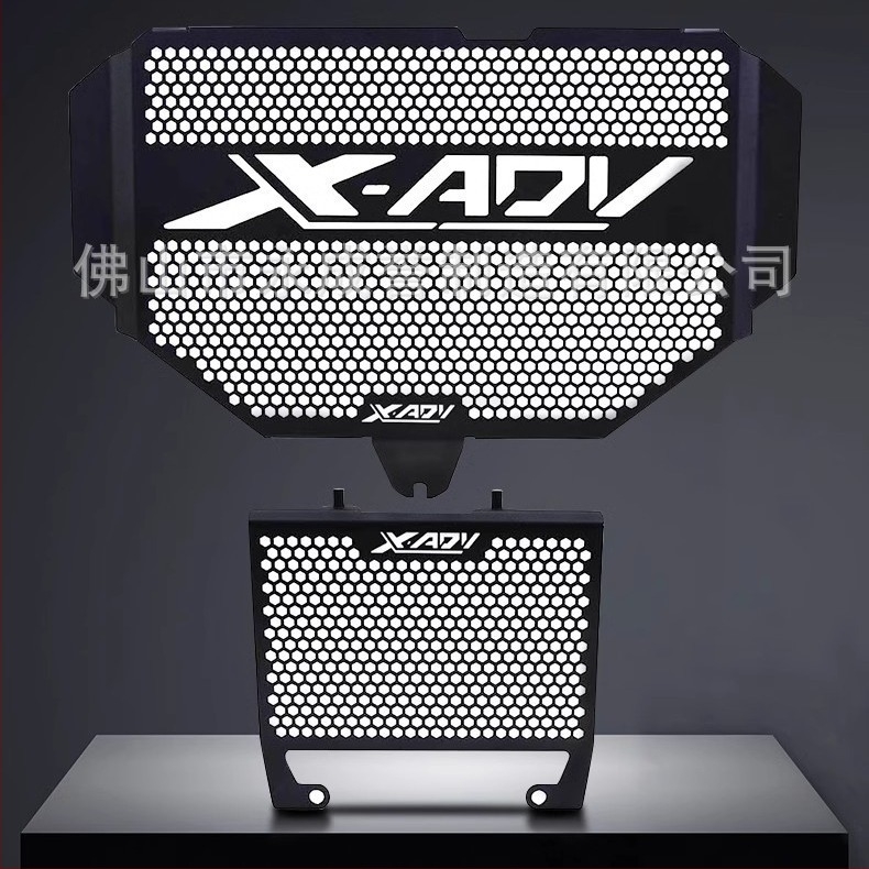 Hűtőháló Honda X-ADV 750 (2017–2021) – radiátor védő