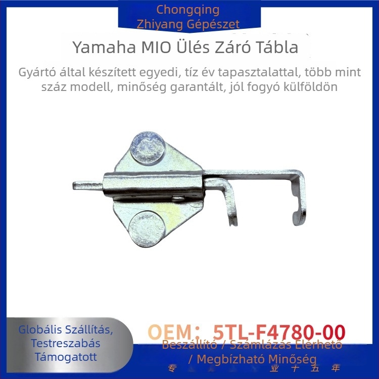 Motorkerékpár ülészáró lemez Yamaha MIO-hoz – modell 5TL-F4780-00