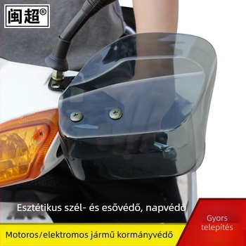 Kormányvédő szélvédő elektromos kerékpárhoz – szél- és esővédő kézvédő, M1 csavaranya változat, PC anyag