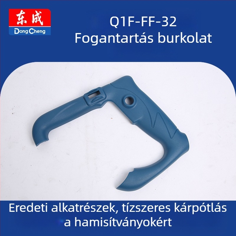 Elektromos szerszámhoz rotor-státor kapcsoló (Q1F-FF-32) 36V, cserealkatrész Dongcheng