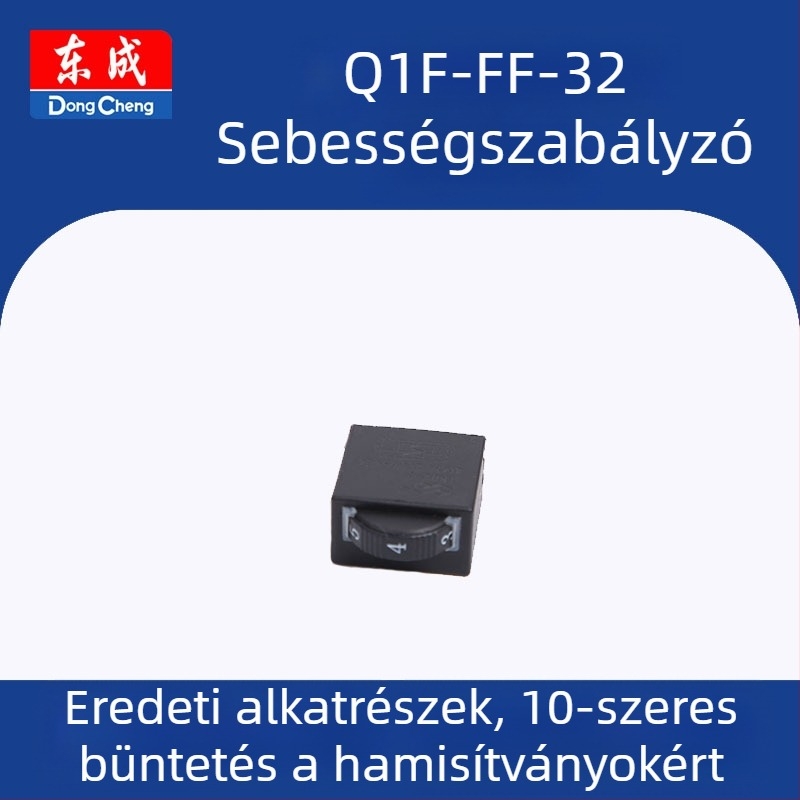 Elektromos szerszámhoz rotor-státor kapcsoló (Q1F-FF-32) 36V, cserealkatrész Dongcheng