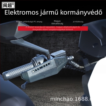 Elektromos jármű kormányvédő szélvédővel, kopásálló, PC és vas szerkezet, Fujian Super League márka