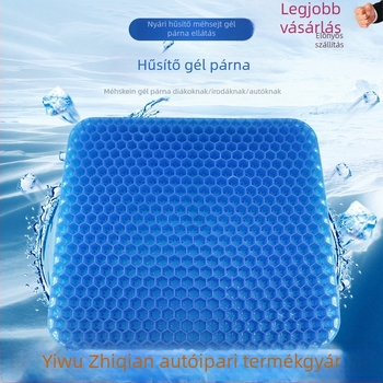 Szellőző gél-lap ülőpárna tojás alakú, irodába és autóba — szilikon felület, töltet nélküli, egész éves használat, testreszabható gyártás
