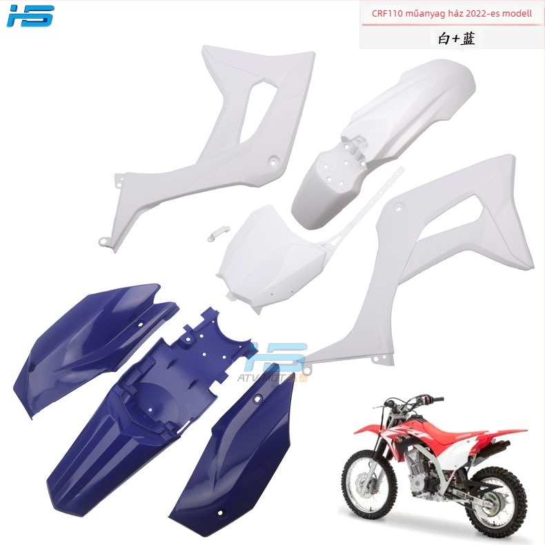 HS CRF110 külső ház 2022 CRF110 SUV-hoz