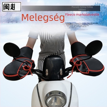 PU bőr elektromos autó fogantyúvédő — Min Chao