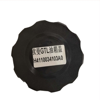 Ouman GTL üzemanyagtank sapkája, Vas, Kód H4110034103A0