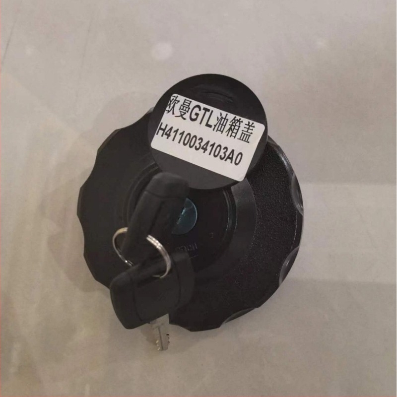 Ouman GTL üzemanyagtank sapkája, Vas, Kód H4110034103A0