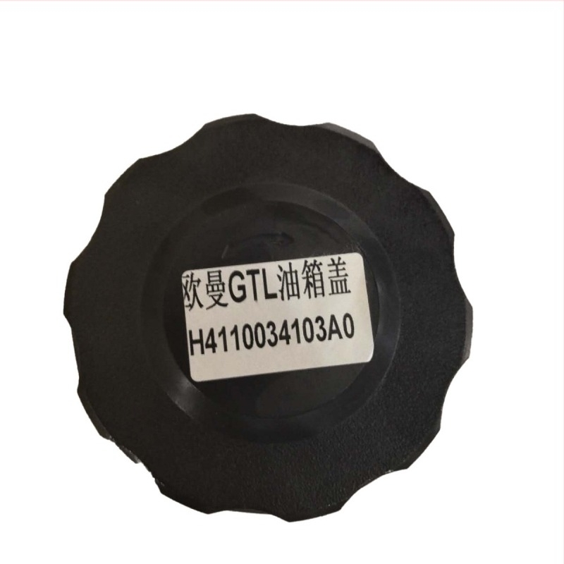 Ouman GTL üzemanyagtank sapkája, Vas, Kód H4110034103A0