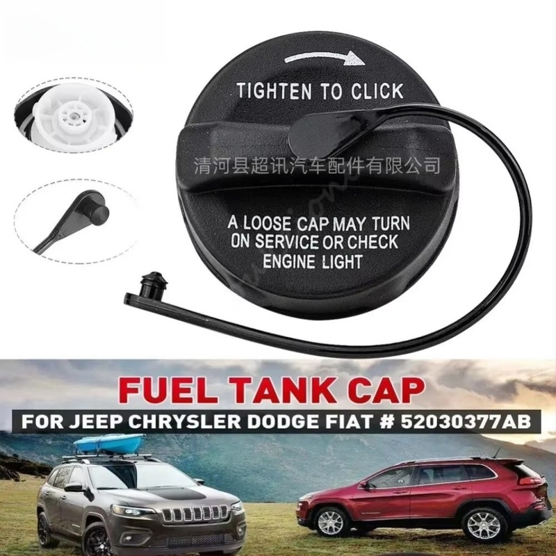 Üzemanyag-tankfedél Chrysler Dodge Ram-200/300-hoz – Modell 52030377AB 5278632AG, Anyag PP, Márka Super News, Feldolgozás és testreszabás: Igen
