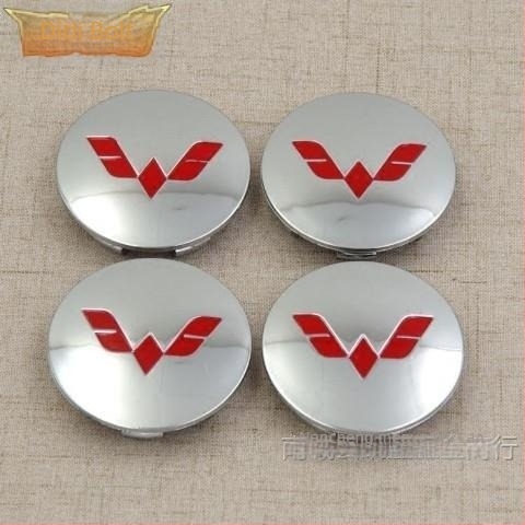 Wuling Hongguang S/S1/S3/Plus/V alumínium kerék középső sapkája, testreszabható, univerzális illeszkedés