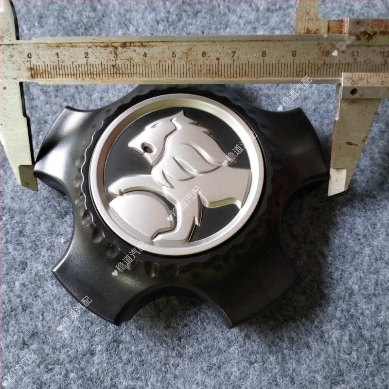 Holden Lion kerékagy középfedő sapka, műanyag, Guangzhou eredetű, általános kompatibilitás
