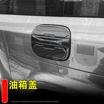 Xiaolewang ABS töltőfedél védő matricája Fangcheng Leopard Titanium 7/Titaninm7-hez, nem testreszabható