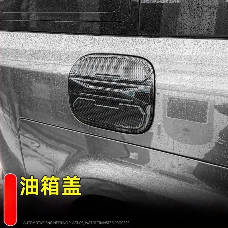 Xiaolewang ABS töltőfedél védő matricája Fangcheng Leopard Titanium 7/Titaninm7-hez, nem testreszabható