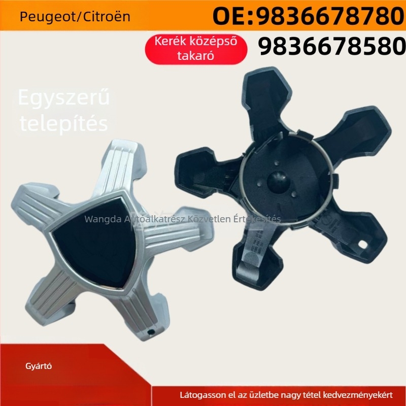 Ötlyukas pajzs logóval ellátott kerékagyfedél Peugeot 4008, 5008, 308; Peugeot és Citroën-kompatibilis; műanyag