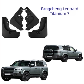 Titanium 7-hez tartozó sárvédő, Fangchengbao — műanyag, 2025 AT