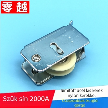 757 modell keskeny nyomtávú görgő alumínium ajtókhoz és ablakokhoz, anyag króm + nylon, falvastagság 1,2 mm, tengelyátmérő 1 mm