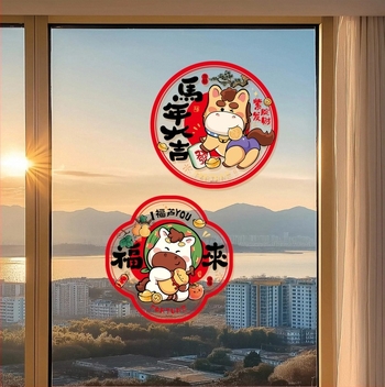 2026 ló éve – ablak matricák, elektrostatikus, PVC anyag, OPP csomagolás, ajándékba kész, Tavaszi fesztivál