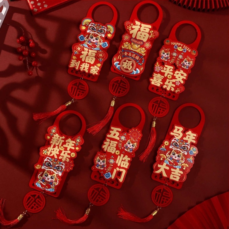 Ajtókilincs medál – flocked szövet anyag; kínai stílus; tavaszi fesztivál; ajtókilincshez; nyomtatott kivitelezés