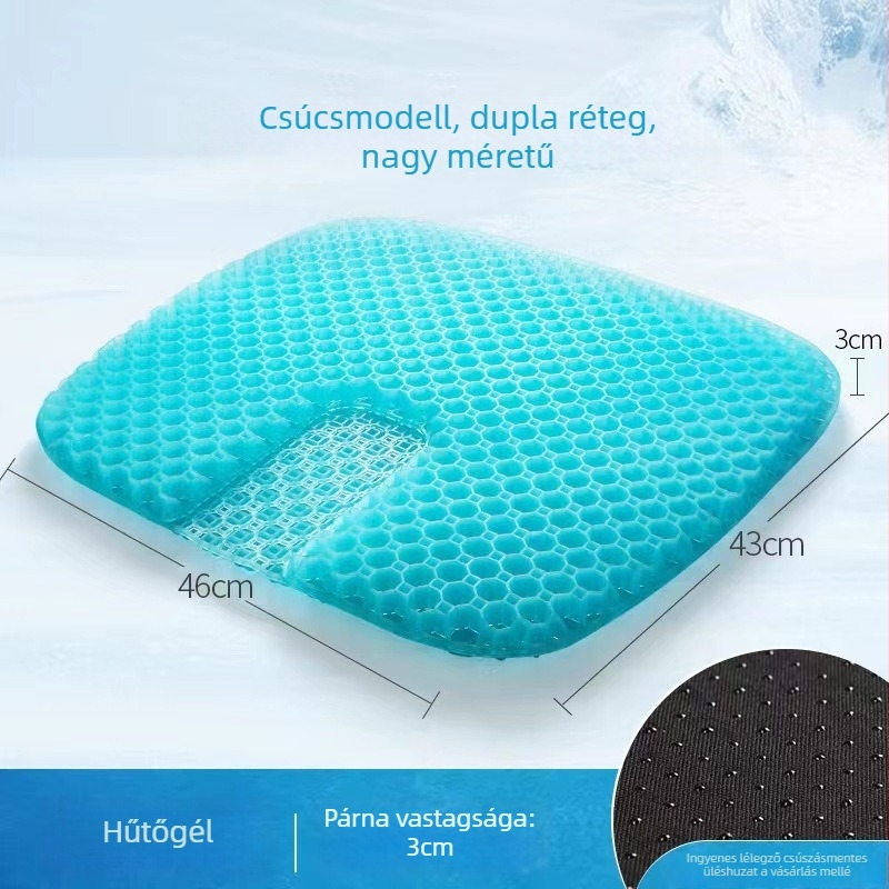 Latex ülőpárna gélbetéttel, méhsejt mintázatú, szellőző, irodai használatra