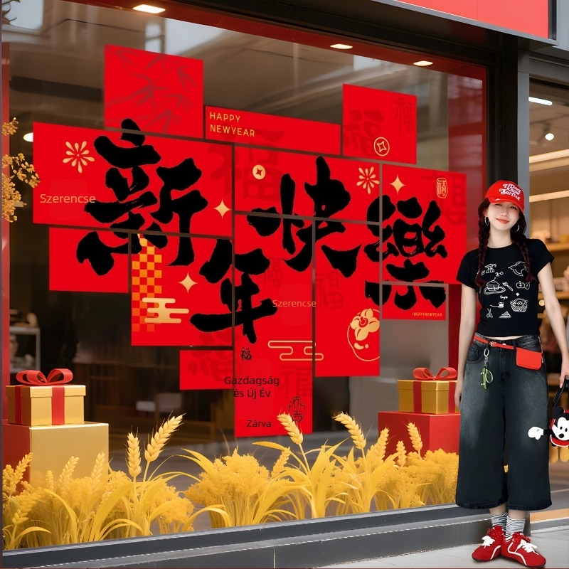 Ablakdekoráció elektrostatikus matricával a 2026-os ló évére – PVC, csomagolás Opp bag, üvegablakhoz, ajándékba adható