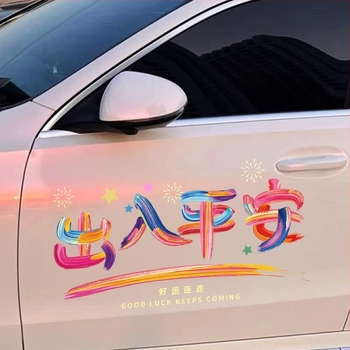 PVC elektrosztatikus ablakmatrica – Szivárványos design üveg- és autóablakokhoz, Opp bag csomagolás