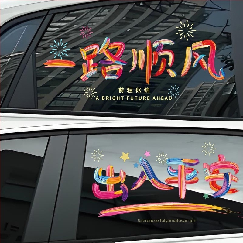 PVC elektrosztatikus ablakmatrica – Szivárványos design üveg- és autóablakokhoz, Opp bag csomagolás