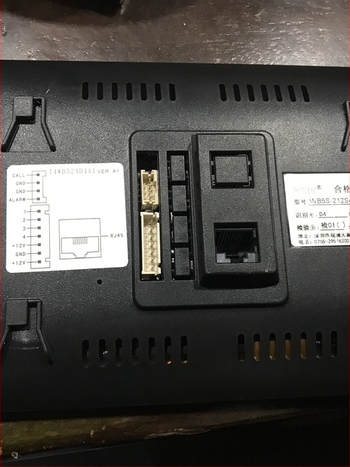 Beltéri videóinterkom egység, modell D0S-801D8S7 (FZ), 212CS7 tartóval