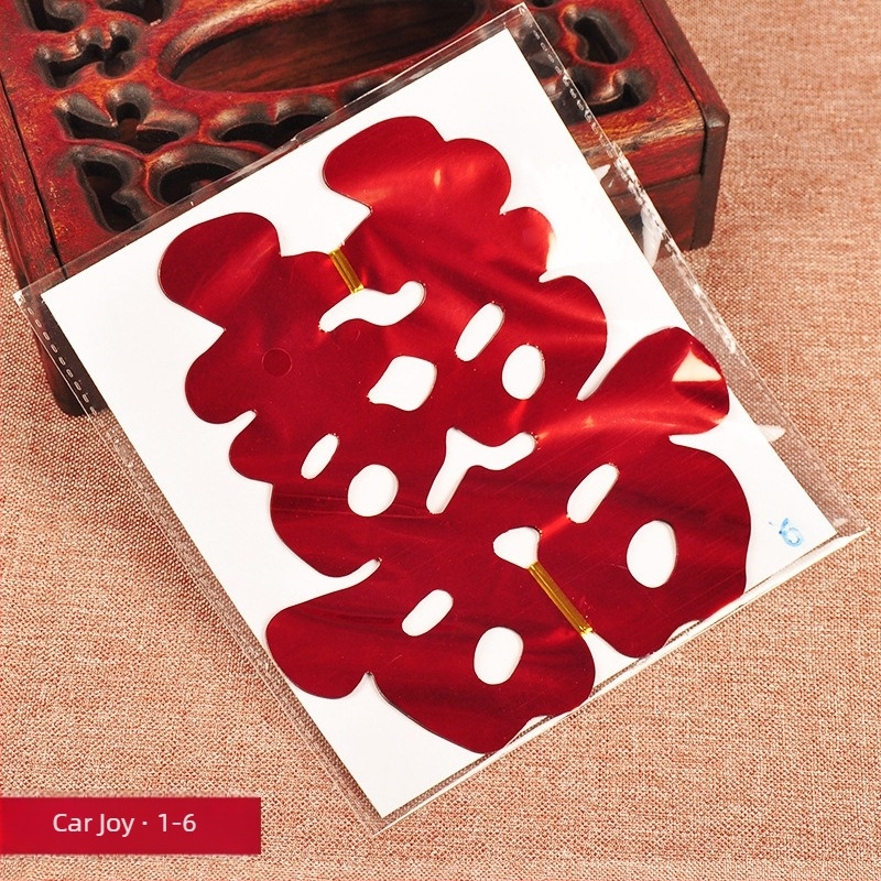 Műanyag esküvői dekoráció Kettős Boldogság szimbólummal autóhoz és szobához, Blessing márka