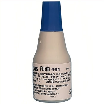 NORIS #191 Nyomtatási tinta, olaj alapú, gyorsan száradó