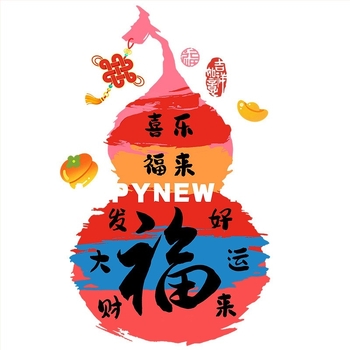 PVC sík falmatrica üvegajtókhoz, XNUV-5017, Új kínai stílus, 1 darab