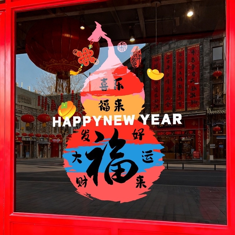 PVC sík falmatrica üvegajtókhoz, XNUV-5017, Új kínai stílus, 1 darab