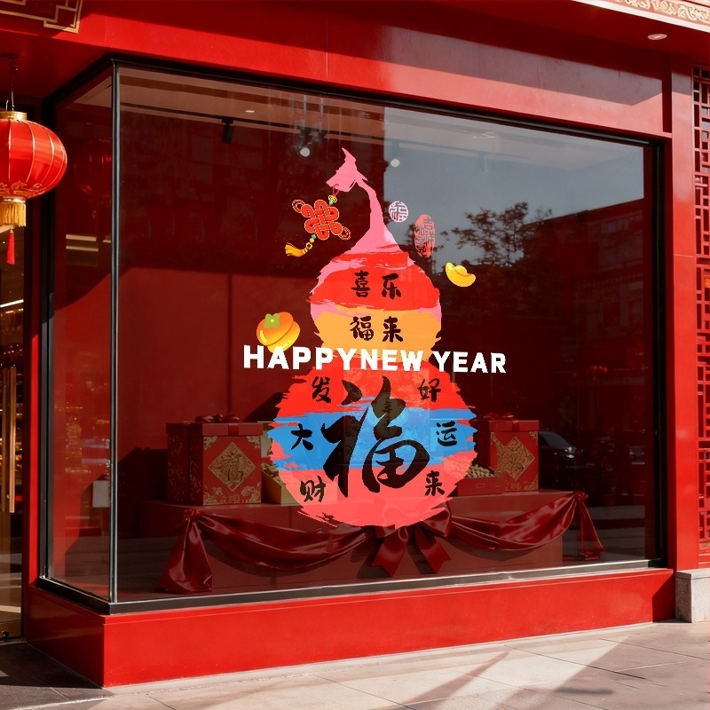 PVC sík falmatrica üvegajtókhoz, XNUV-5017, Új kínai stílus, 1 darab