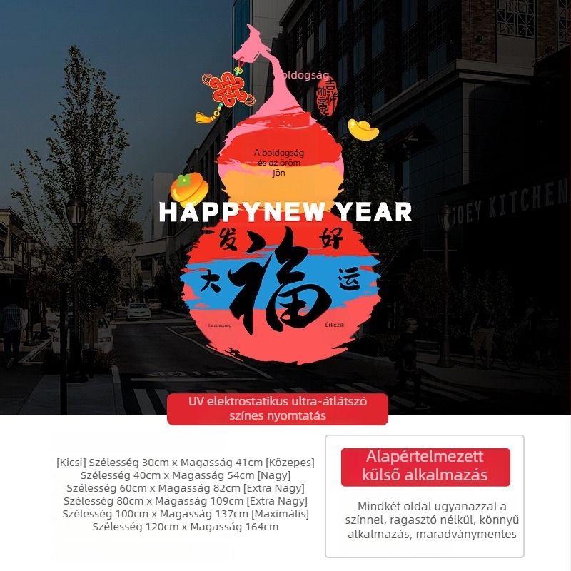 PVC sík falmatrica üvegajtókhoz, XNUV-5017, Új kínai stílus, 1 darab