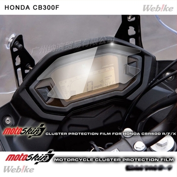 Műszerfal kijelzővédő fólia CB500R/F/X, modell cbr500, márka ck, kompatibilis a CBR500R/F/X-szel