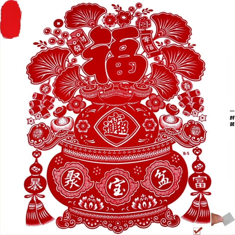 Hongfu PVC ablak matricák statikus tapadással, flockolt mintázattal, 2026-os Ló évre, tavaszi ünnepi dekoráció, Opp zacskóban