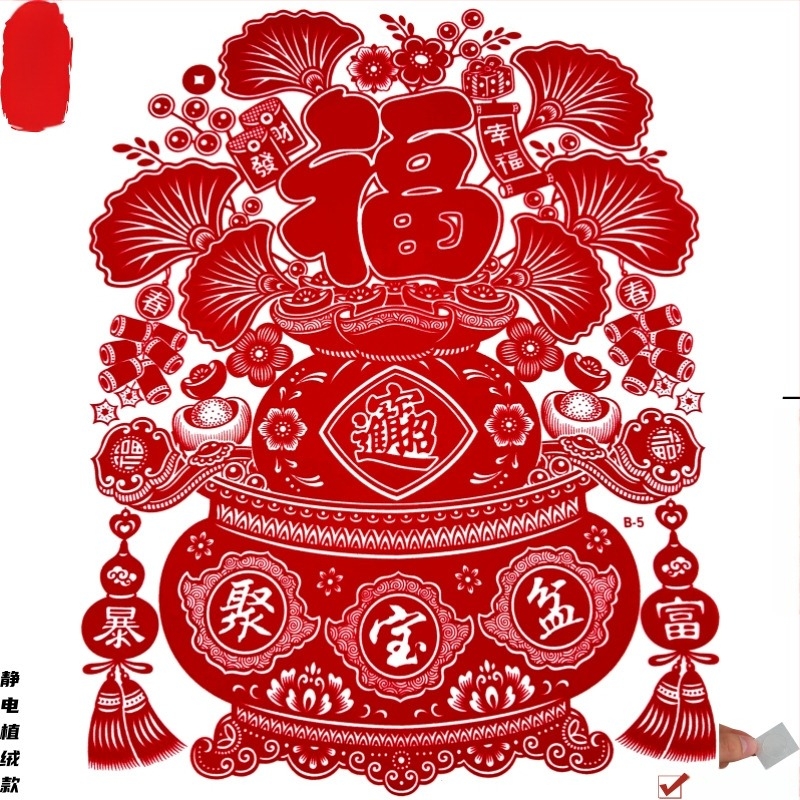 Hongfu PVC ablak matricák statikus tapadással, flockolt mintázattal, 2026-os Ló évre, tavaszi ünnepi dekoráció, Opp zacskóban