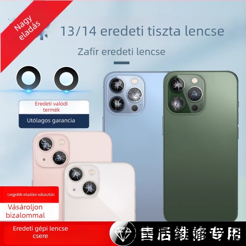 Hátsó kamera lencse üveg az iPhone 13-hoz, modell Apple 13, márka: Other