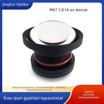 Magas teljesítményű 1:0.16 vetítőlencse reklám- és színpadi világításhoz, állítható fókusz