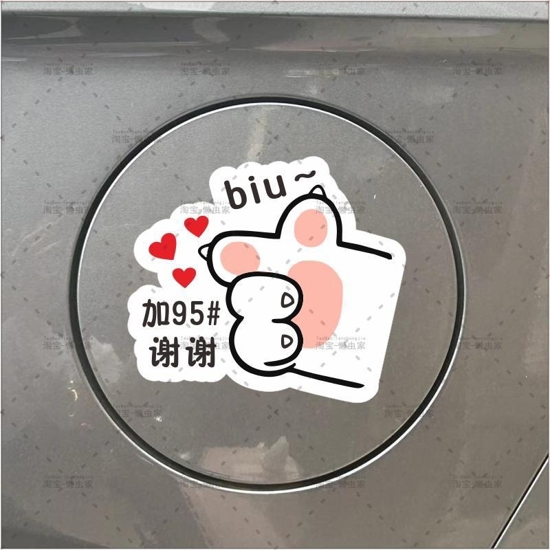 Reflektív autómatrica a tankfedélhez – személyre szabott macska tappancs dizájn, karikatúra stílus, szívófejes rögzítés