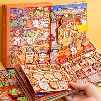 Gyerekeknek szóló Csendes Könyv – Little Mochi téma, Karácsony és Újév, Jiangnan ősi stílusú útikalauz, Első osztályos játék (Feldolgozás és testreszabás: Igen; Márka: Other; Összes képpont: Other)