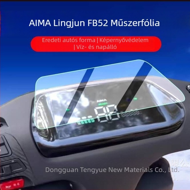 Robbanásbiztos műszerfal fólia Emma Lingjun FB52/FB56 elektromos motorkerékpárokhoz, FB61 műszerfal film