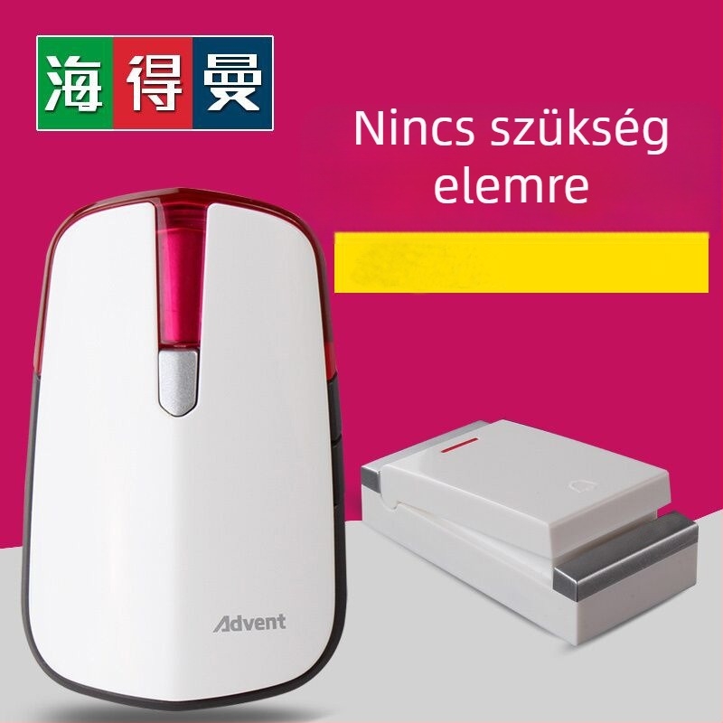 Vezeték nélküli ajtócsengő – Modell One Drag 1, vevő a konnektorban, 220V, 32 dallam, 0.2W